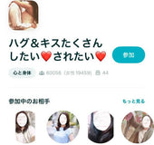 【キスは何回目のデート?】マッチングアプリで彼女ができるまでの流れ