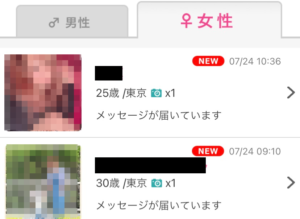 イククルのスマイル機能が廃止に！タイプや足あとの重要性が増した