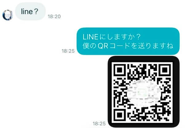 マッチングアプリでline交換後すぐ退会の女性は怖い！安全な仕方は？